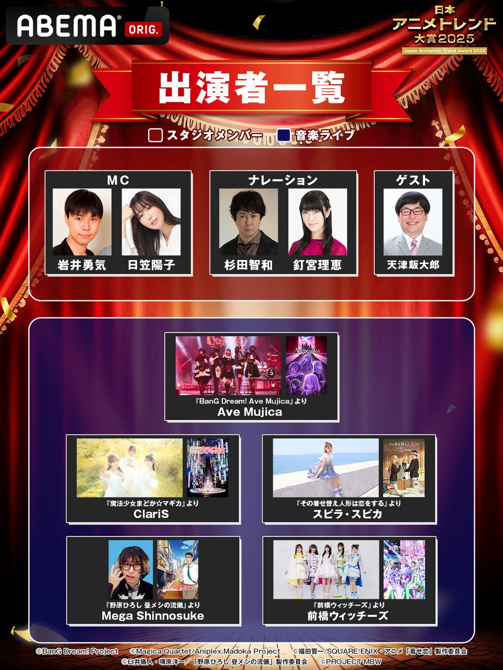 お笑いコンビ・ナイチンゲールダンスの冠特番『ナイチンゲールダンスのYRSTV』 放送決定!前代未聞の“YRS=ヤラセ”ロケに初挑戦!?