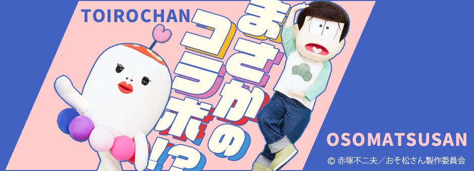 ～国内最大級のアニメアワード『日本アニメトレンド大賞2025』12月26日（金）19時より無料生放送～特別ライブの出演アーティスト・作品ラインナップを発表！