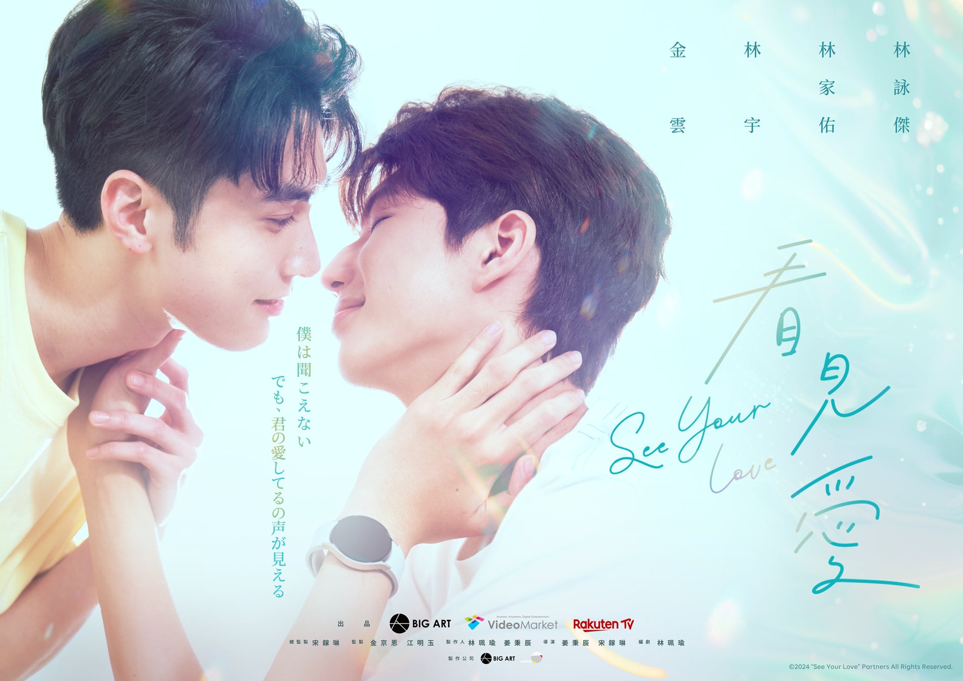 GiGO『BREAKING DOWN ハードパンチャー ARCADE』 「VSファイター」モードに12月1日(月)から朝倉未来&朝倉海が再び登場!