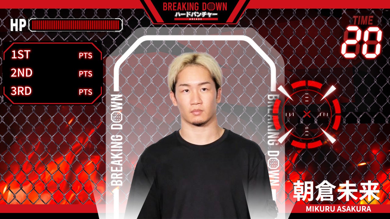 fumika『Strawberry Morning』BSよしもと4番組の12月エンディングテーマタイアップ曲に決定‼2025年12月1日～ 放送スタート