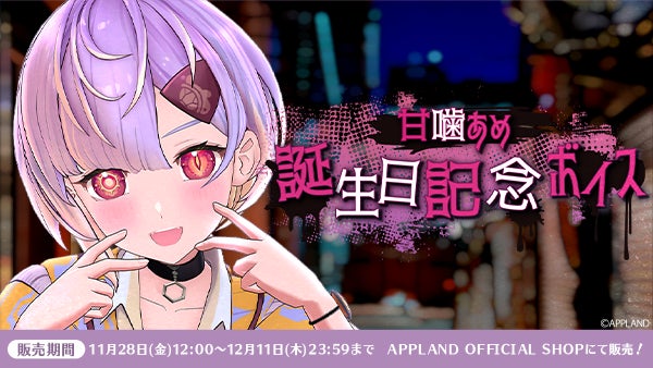 黒木瞳が“素顔”で語る初回エピソード！幻冬舎編集者と月替りゲストが自由に語らう『雨音らじお』がAudibleオリジナルポッドキャストとして配信スタート！