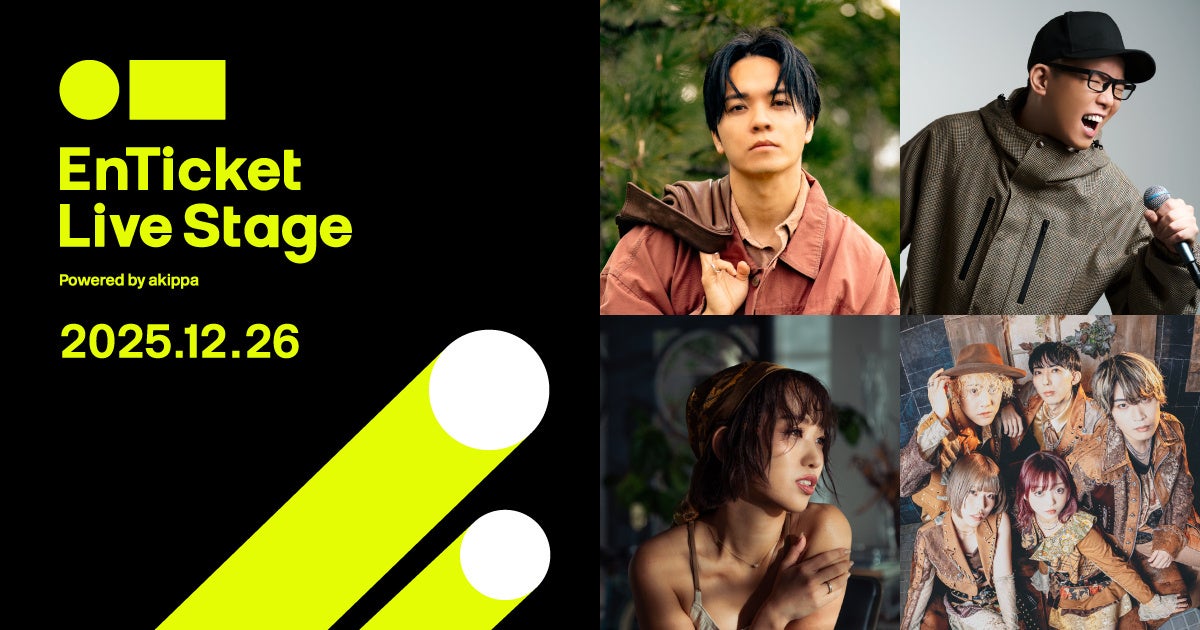 MUSIC WAY PROJECTが東京でコライティングキャンプを開催！