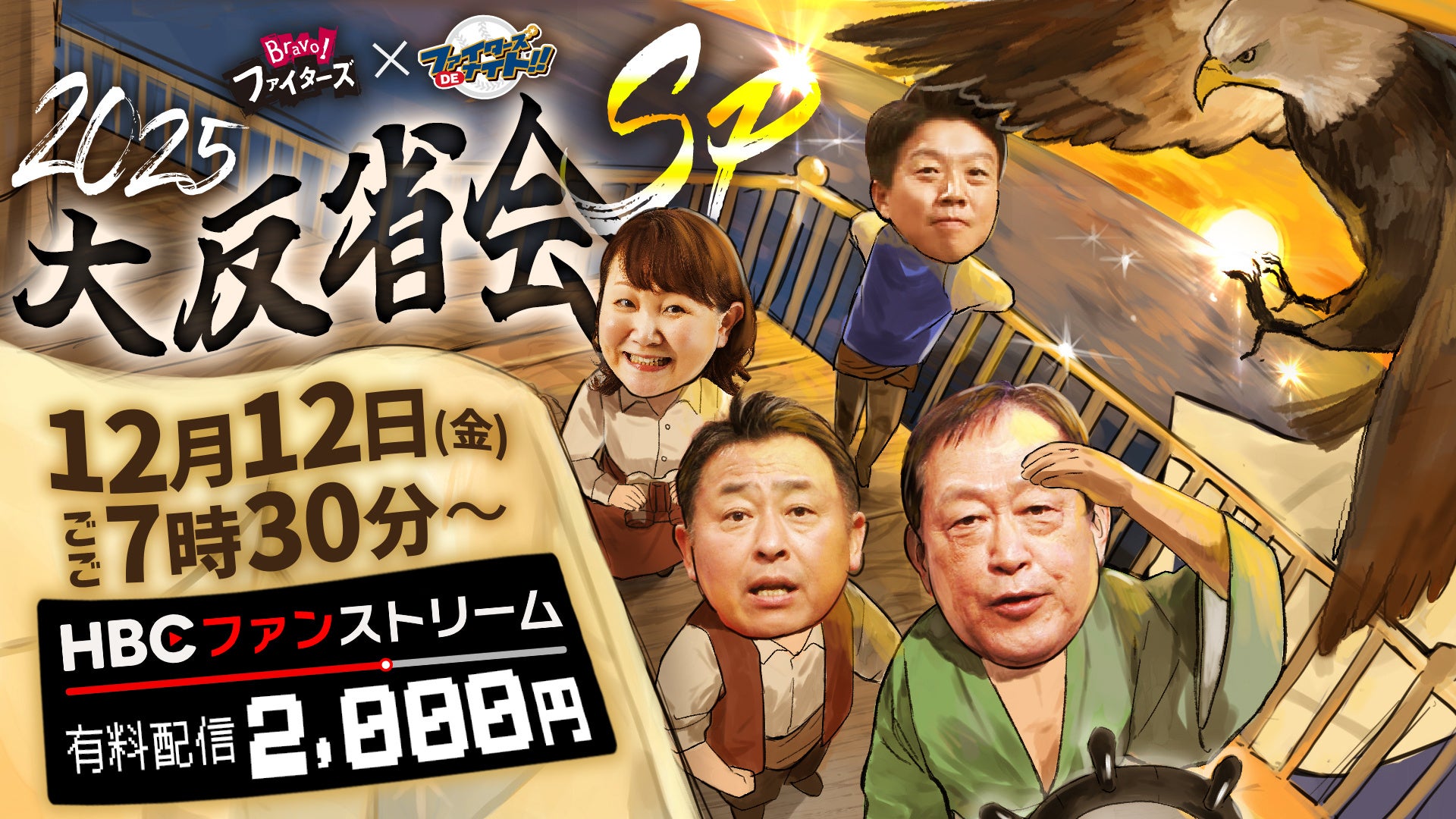 m-floのカバー動画で話題のLaiqa、1st Single「良い方に運命が」MV公開