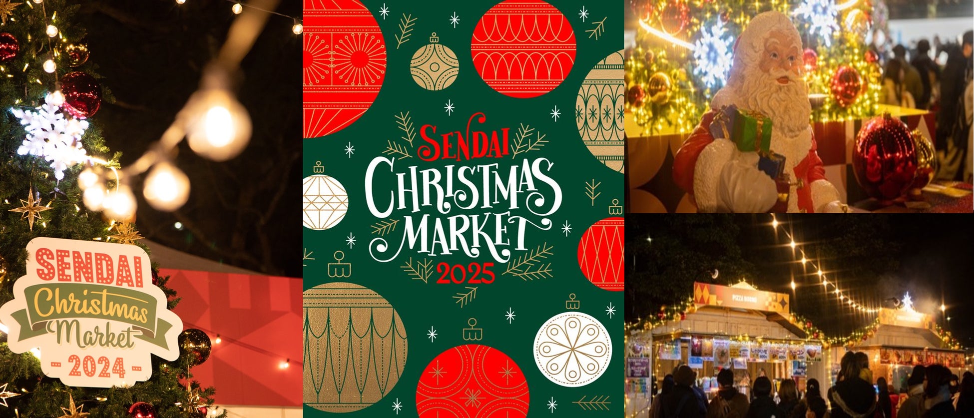 おねがいシリーズリブート企画『おねがい☆ティーチャー』新作映像制作プロジェクト発足！11月28日よりクラウドファウンディング開始