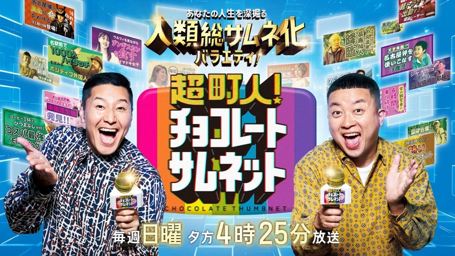 【千葉県・家族や友人で冬のお出かけ】芝山町制施行70周年記念 クリスマスコンサートを12月21日、芝山文化センターにて開催！＜入場無料・年齢制限なし＞