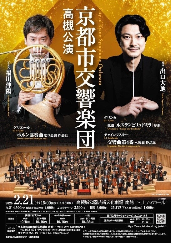 この先10年プロジェクト 第3弾 開催決定!!川畑泰史×兵動大樹×岡部尚子(脚本・演出)オッサンたちの“すれ違い&誤解”が連鎖する不器用な愛あふれる会話劇に挑む!!