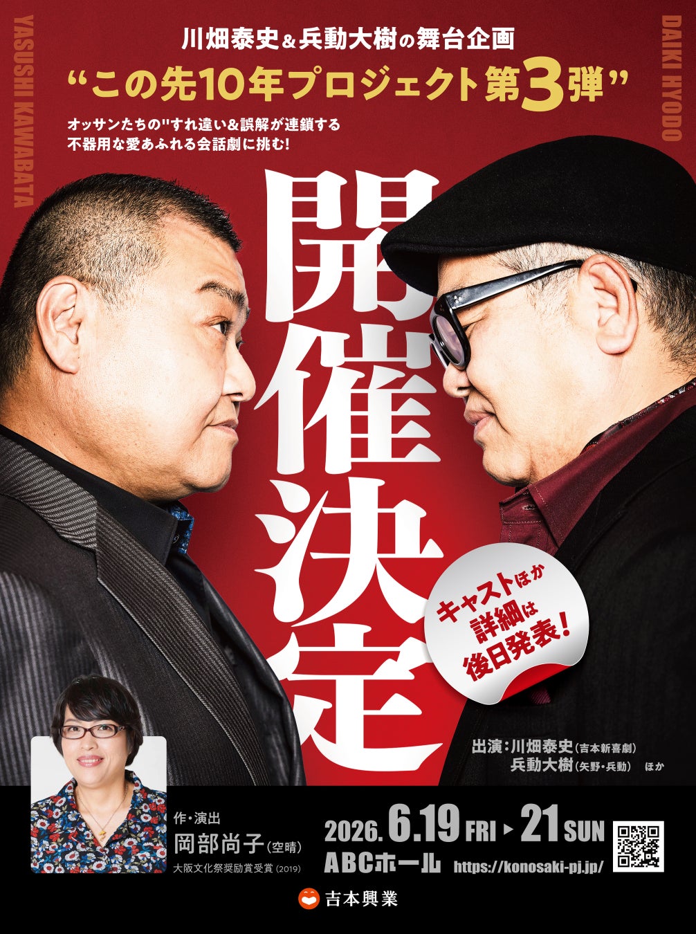 「献立づくり」がツラすぎる！たんぽぽ・白鳥久美子＆テレ朝・森川夕貴アナがママトークを展開　たんぽぽ・白鳥「毎日だからしんどい」、森川アナ「永遠に終わらないタスク」｜『わたしとニュース』無料見逃し配信中