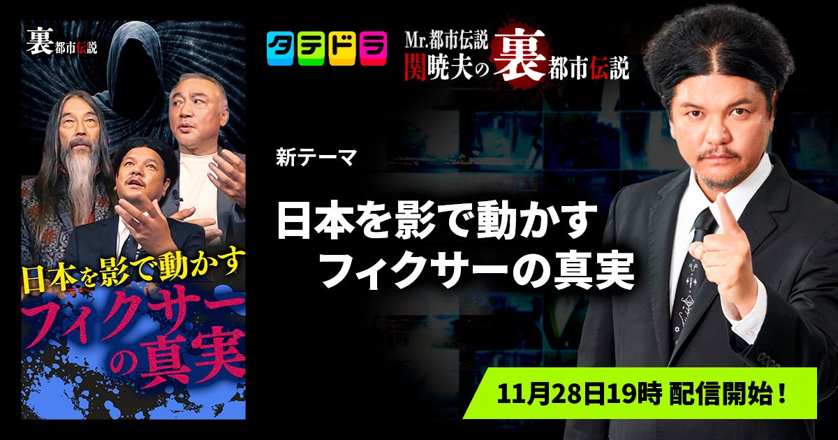 「武部聡志プロデュース 『ジブリをうたう』 コンサート その２」前回完売の大反響を受け、26年３月、東京と大阪にて2年ぶり2回目の開催決定！