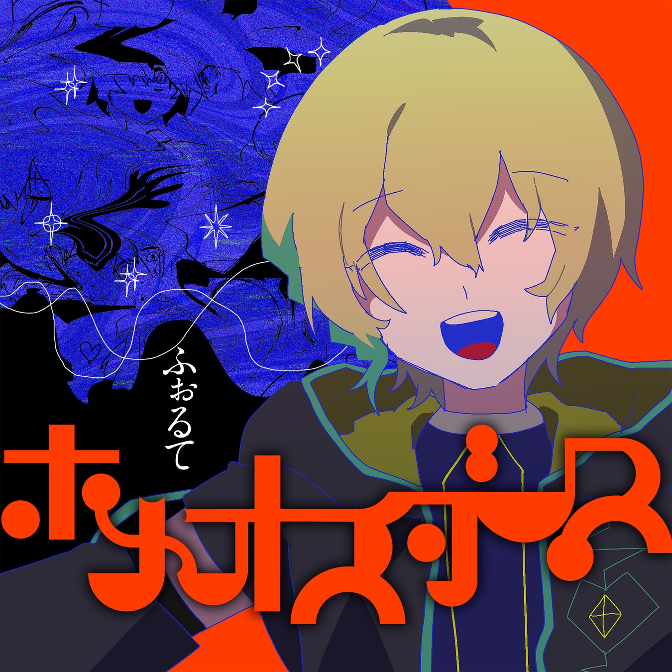 「ストレンジャー・シングス」コラボレーション商品発売!