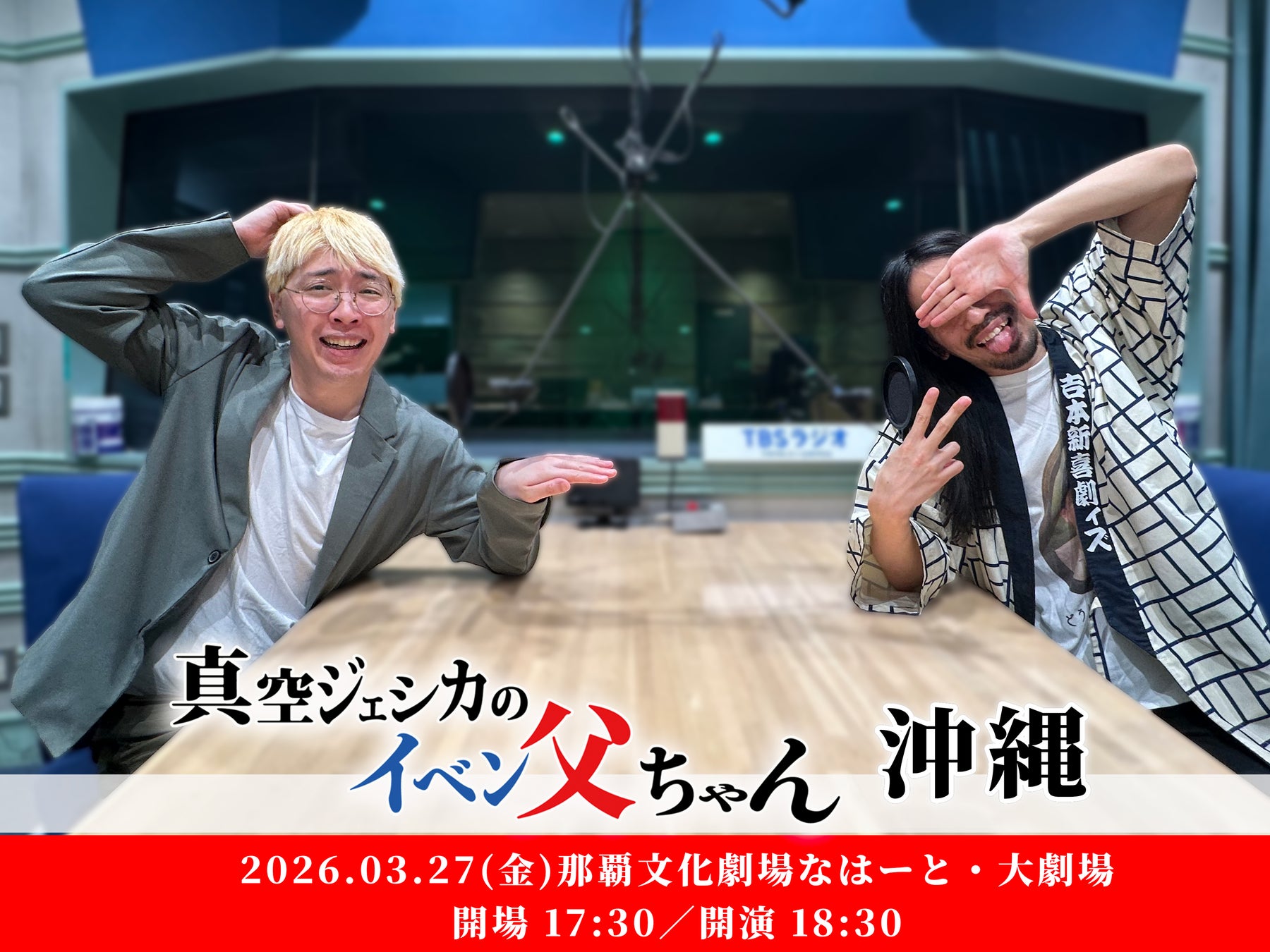 【U-NEXT】2025年12月の新着配信ラインナップを発表!