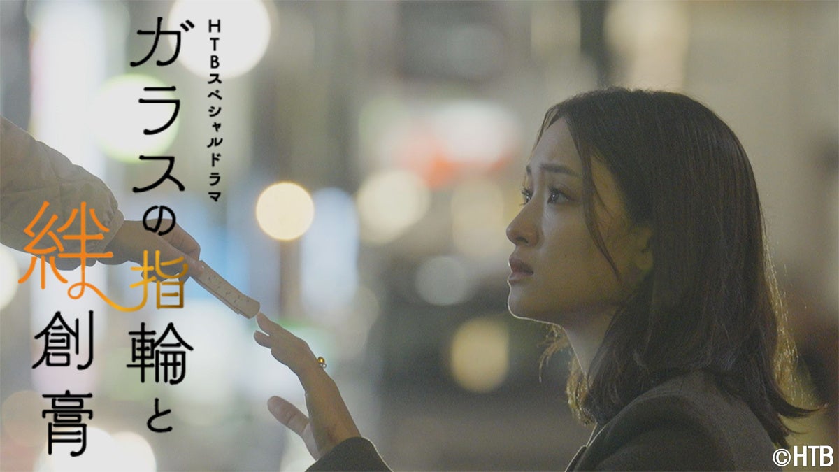 『auバリューリンクプラン』新CM「天帝の鑑定」篇 2025年12月1日(月)からOA開始