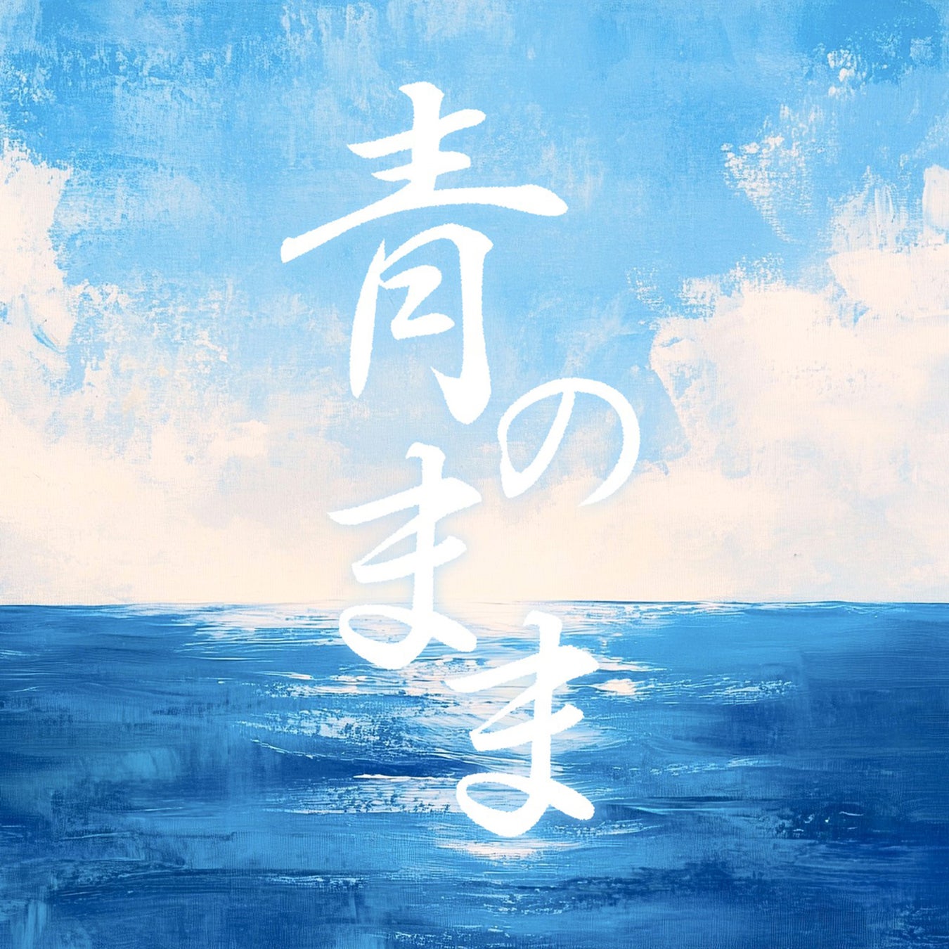 天竺鼠・川原がニュース番組の司会に初挑戦!そして、真空ジェシカ・川北がコメンテーターとして登場。社会のあらゆる”危機(クライシス)”に切り込む!