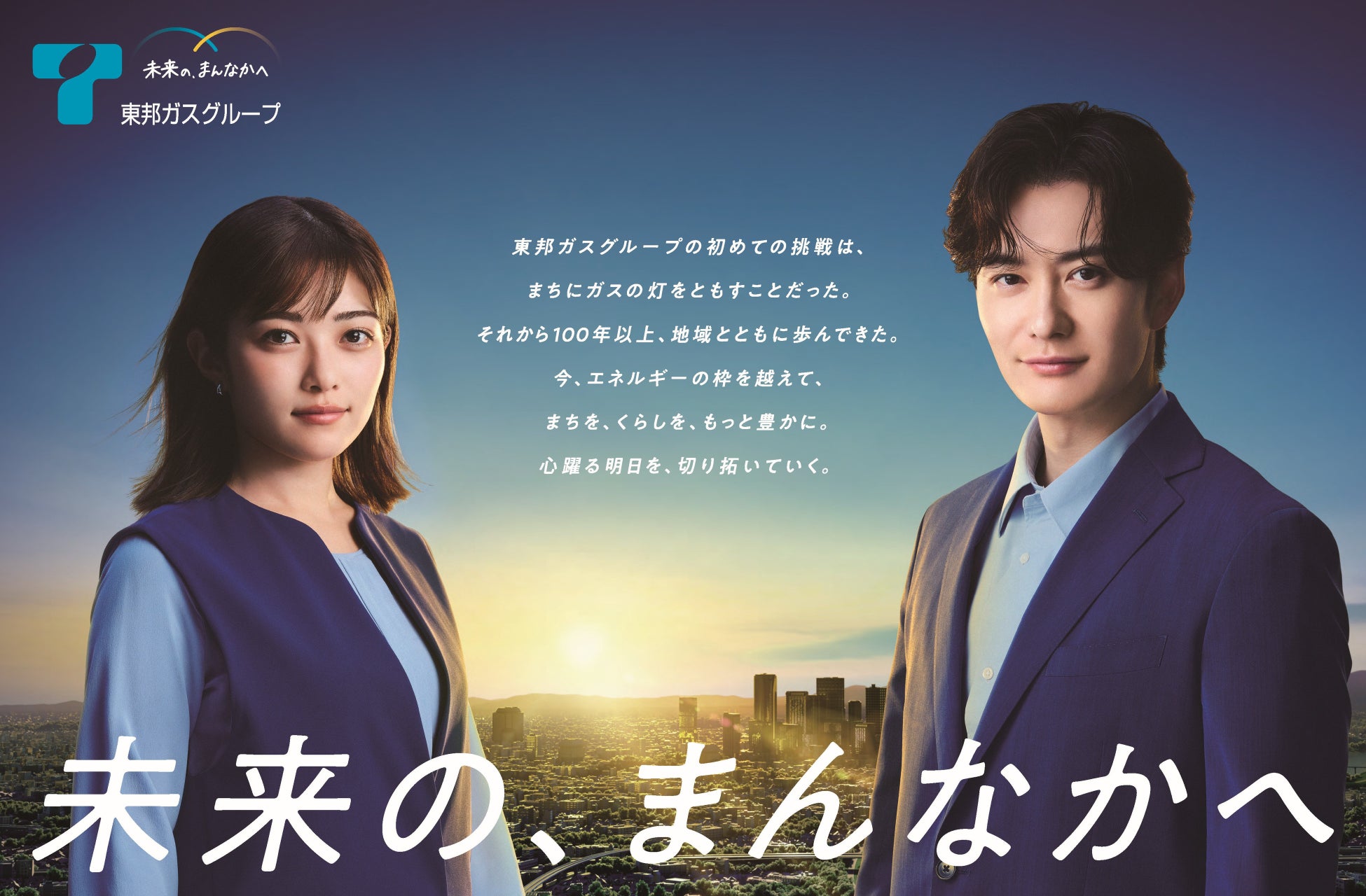 開催10周年を迎えた『初音ミクシンフォニー』がついに「ABEMA」初登場!『初音ミクシンフォニー2025 10th Anniversary 神戸公演』を「ABEMA PPV」にて独占生配信決定!