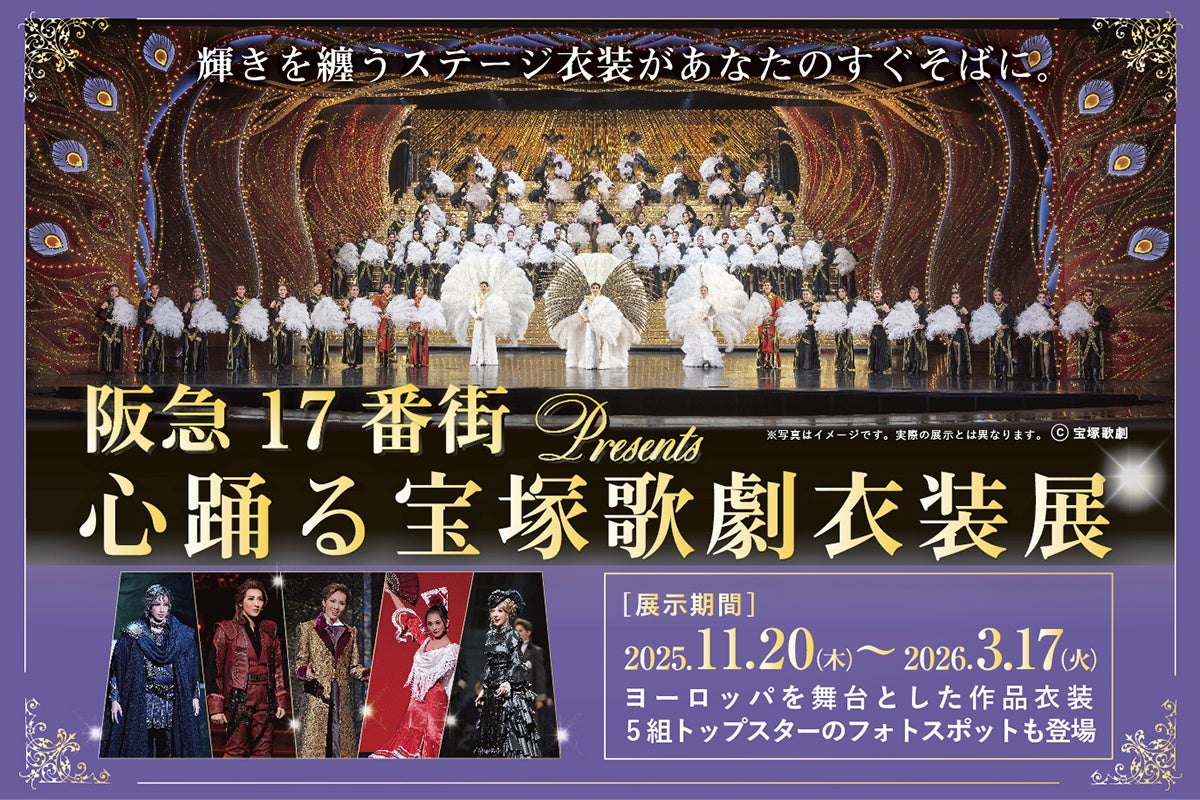 【本日発行】舞台『パリンドローム』より仲田博喜&ミュージカル『メリー・ポピンズ』より濱田めぐみ、笹本玲奈、朝夏まなとが登場！　シアター情報誌「カンフェティ」1月号発行