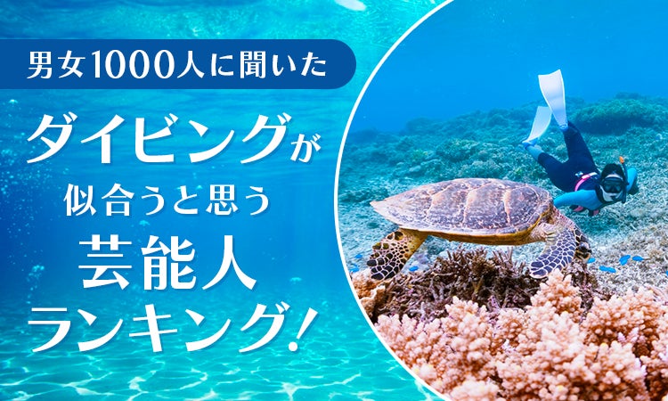 タイパコスメ「サボリーノ」がアイドルグループ「CANDY TUNE」と初コラボレーション!限定ノベルティが当たるキャンペーンを2025年12月1日(月)より開始