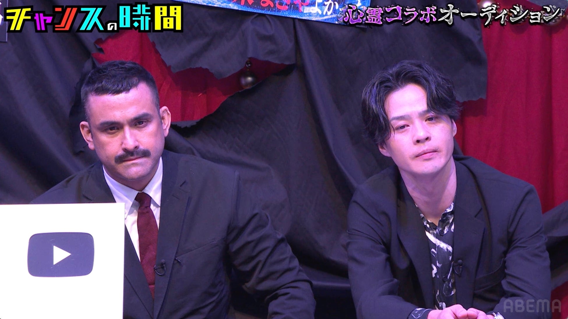 心霊YouTubeが絶好調のデニス、『M-1』準決進出コンビからの一言に絶句「心霊で食う飯って美味い？」千鳥・ノブ、VIPルームの“ギャル付け”システムに困惑『チャンスの時間』無料見逃し配信中