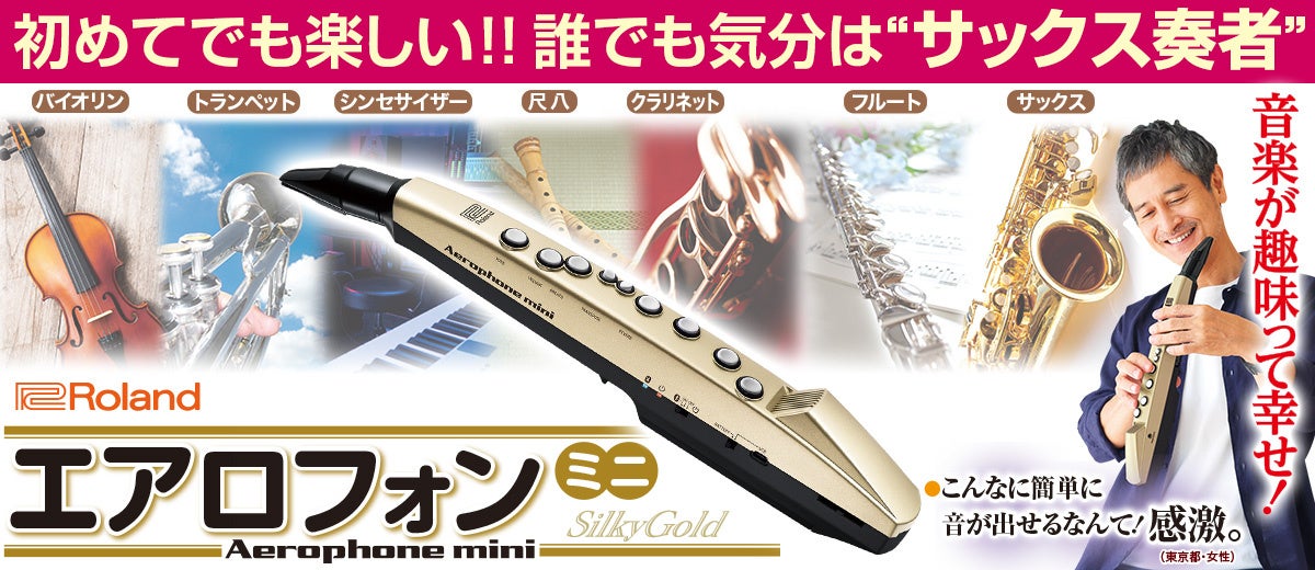 ディズニー映画最新作『ズートピア 2』劇場公開記念!「どうする?ZOO する!」の特別ラッピング車両が期間限定都内近郊を走行!