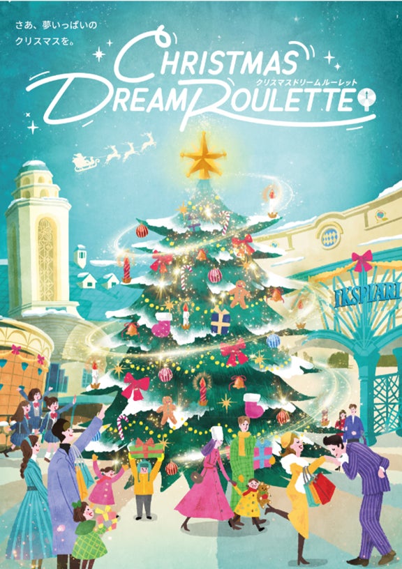 上田晋也監督&豪華出演者による縦型ショートコント「うえだしんや界隈」を配信開始