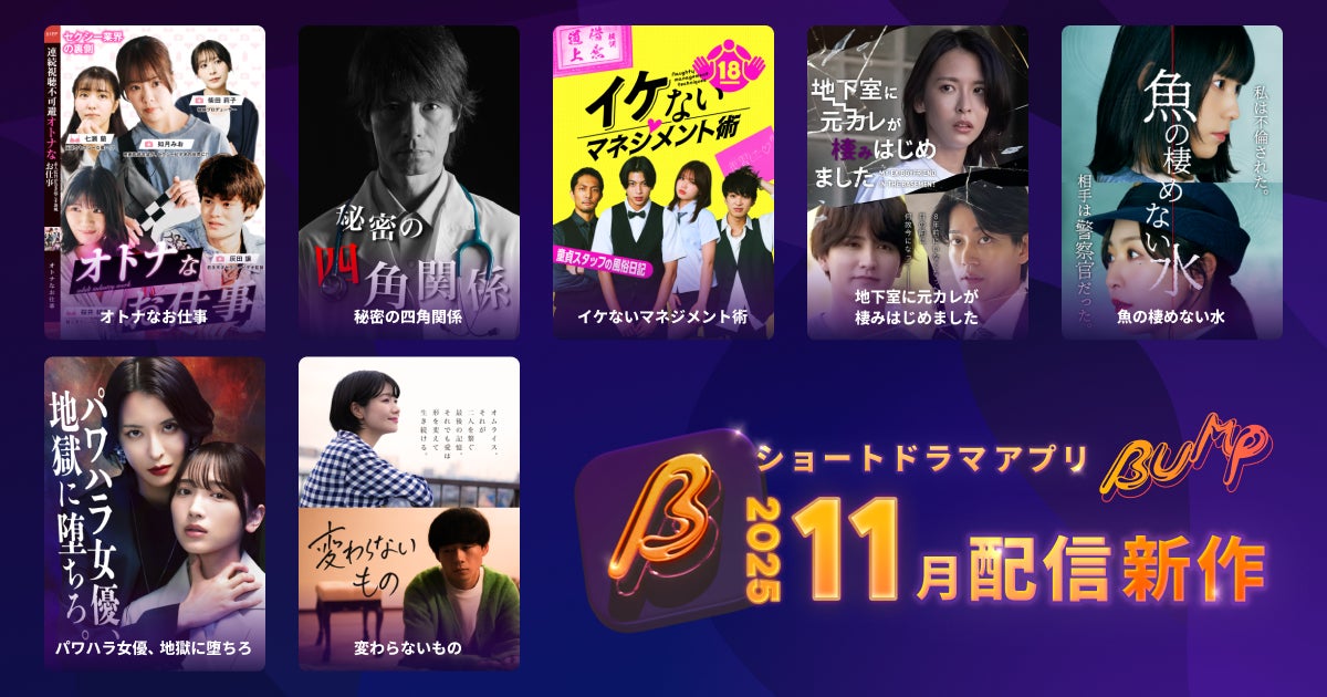 アイドルグループ【#2i2（ニーニ）】森嶋あんりの1st写真集が2026年3月4日（水）に発売決定！