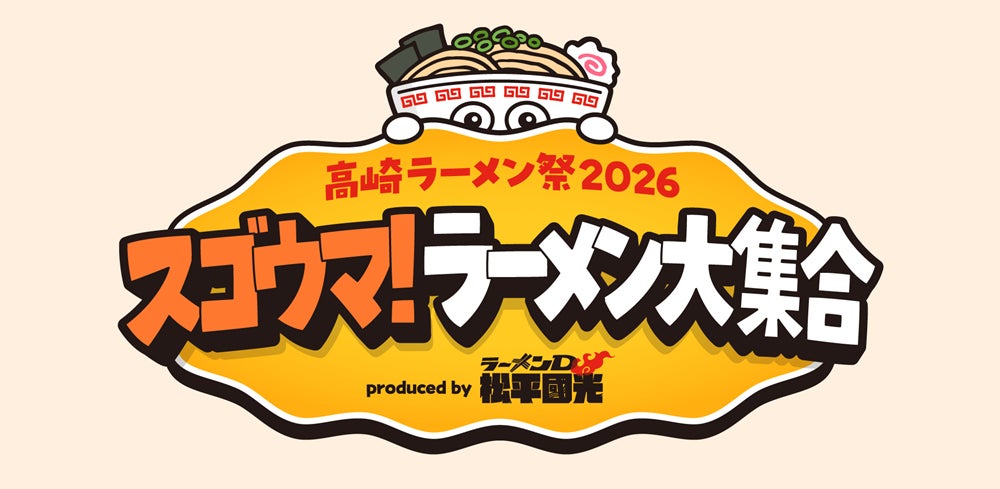 “タイプロ”出演で話題のソロアーティスト鈴木凌 初のソロツアーCSチャンネル日テレプラスで26年1月31日 放送決定！