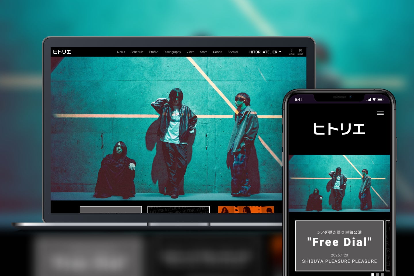 【新番組】話題のゲストと共に、音楽やARTとのコラボレーションをお届けするラジオ番組「C.H.E.T. Collection」がパワーアップ!