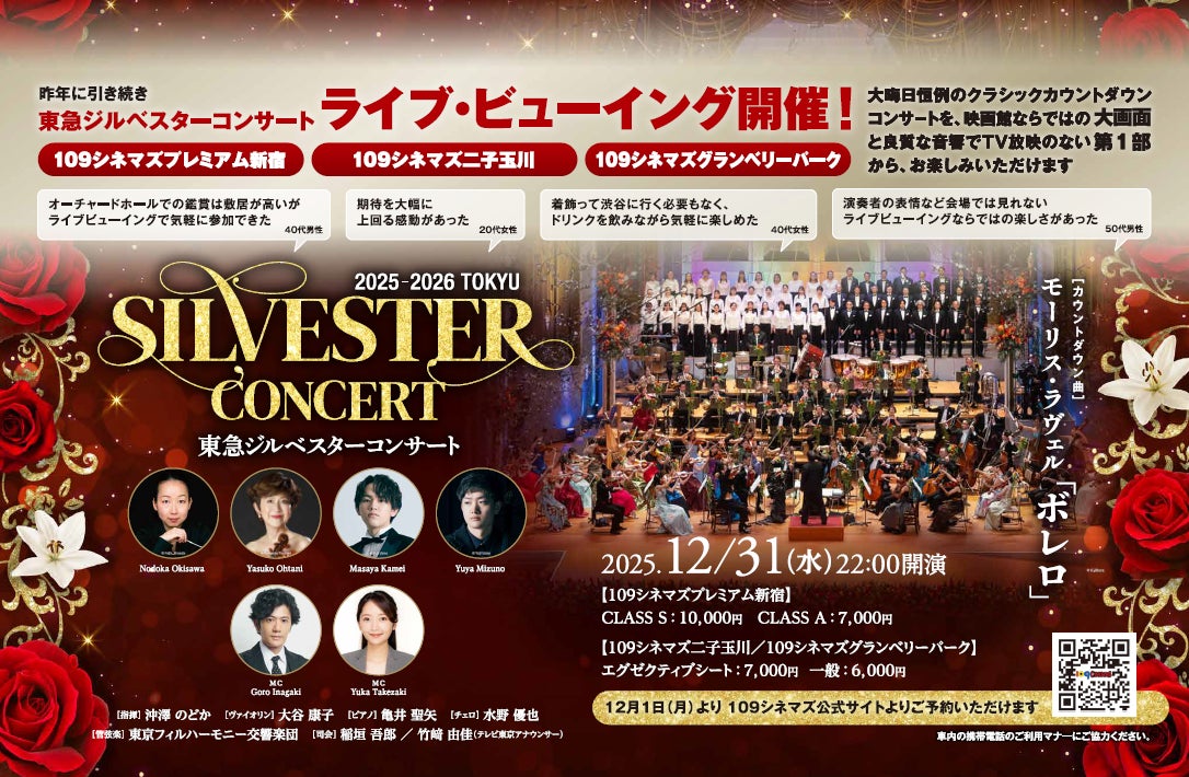 『アイドルマスター SideM』Beitが式場のブライダルイメージモデルに就任!ソロフォトウエディングとのコラボ企画「Shining Moments Produced by Beit」開催決定!