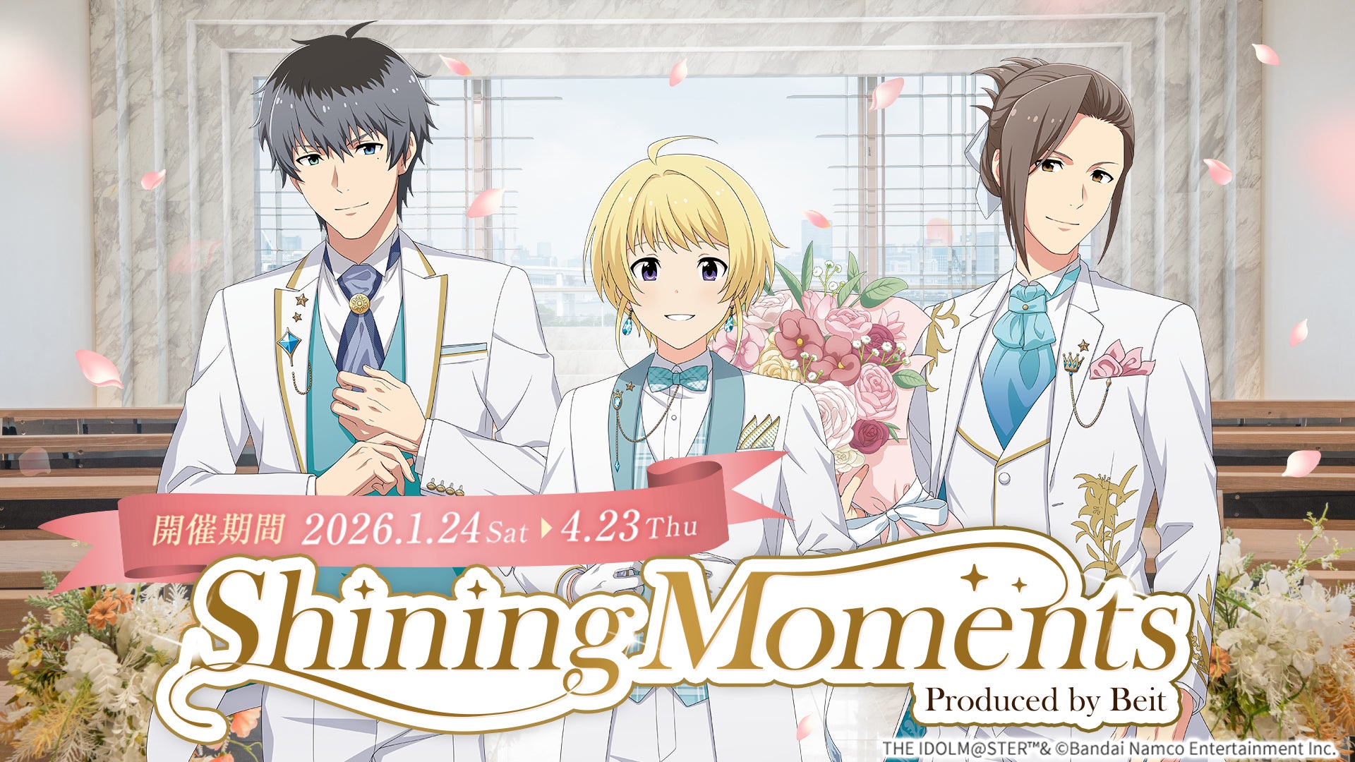 『アイドルマスター SideM』Beitが式場のブライダルイメージモデルに就任！​ソロフォトウエディングとのコラボ企画「Shining Moments Produced by Beit」開催決定！