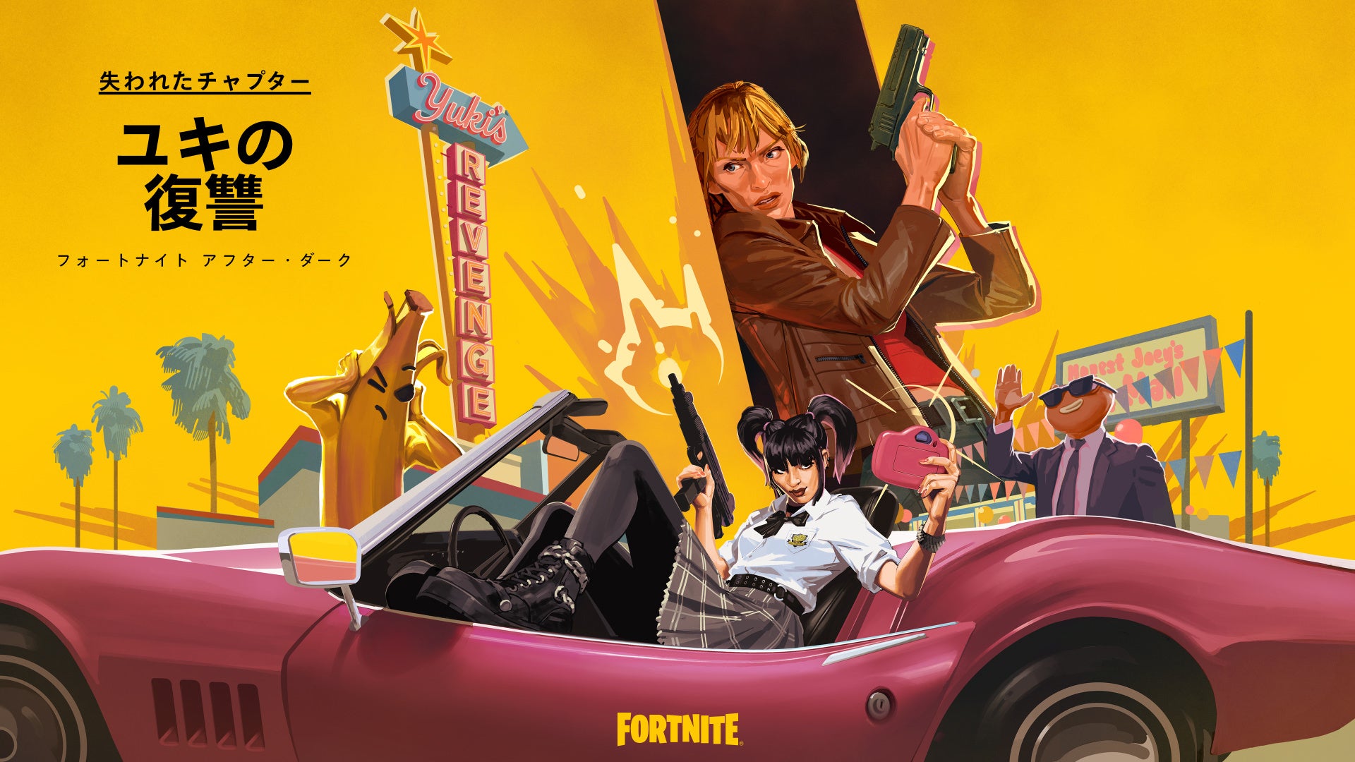 子ども~MZ世代に大人気のアーティスト3組初の合同ツアー『Harajuku Festival Vol.1 ~子ども心を救え~』ツアーファイナル ライブビューイング決定