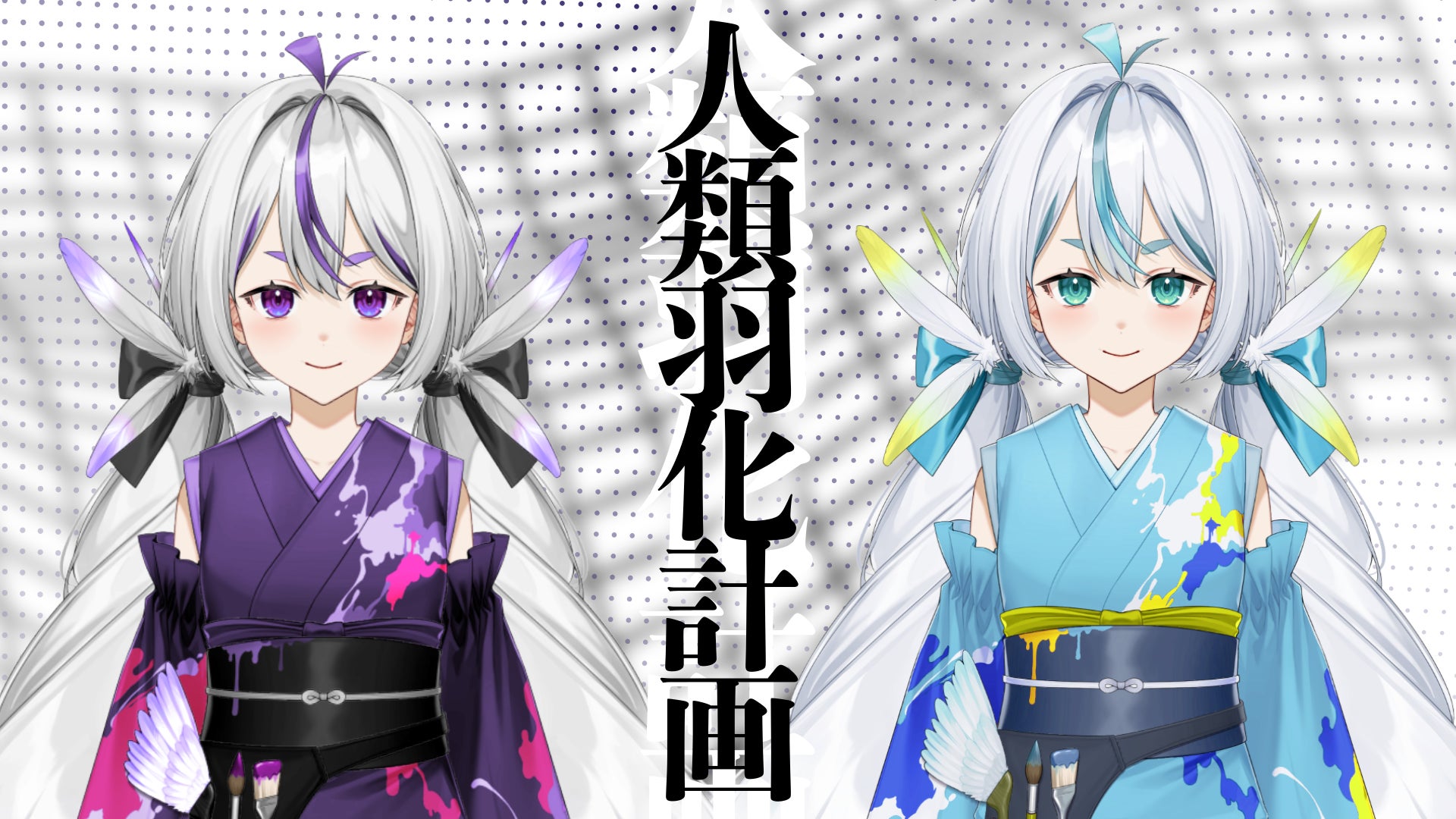 “次世代のカルチャー共創” 創造経済における新しいフェローシップモデル制度を始動。ー岸田國士戯曲賞ノミネート作家・小御門優一郎氏を初のクリエイティブ・フェローに迎える。