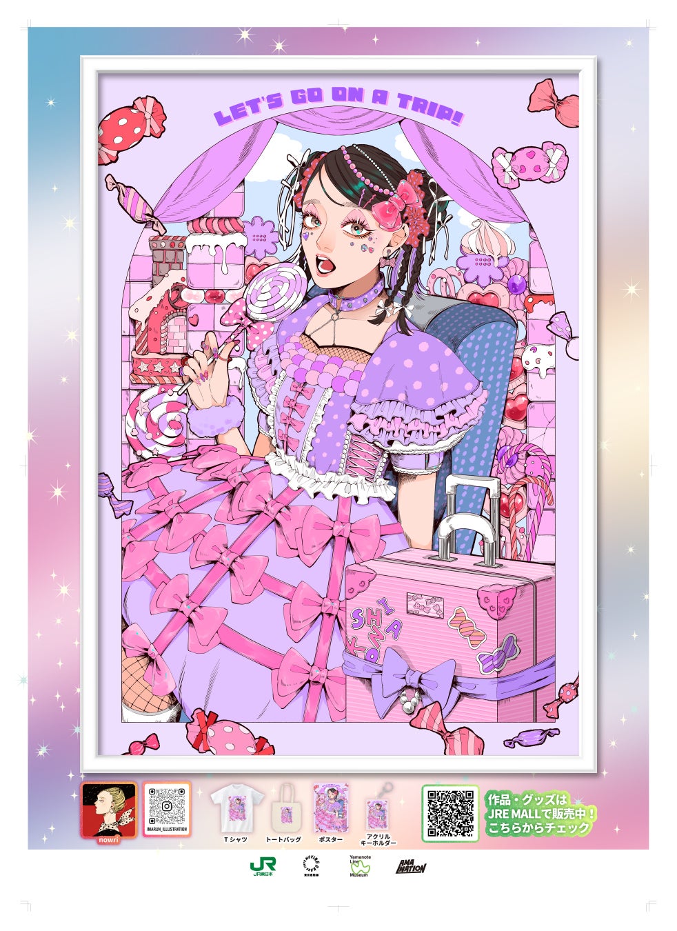 世界的なファンタジー映画作品『ハリー・ポッター』シリーズの公開25周年を記念し、FREAK’S STOREがコラボレーションアイテムを12月2日(火)より販売開始。