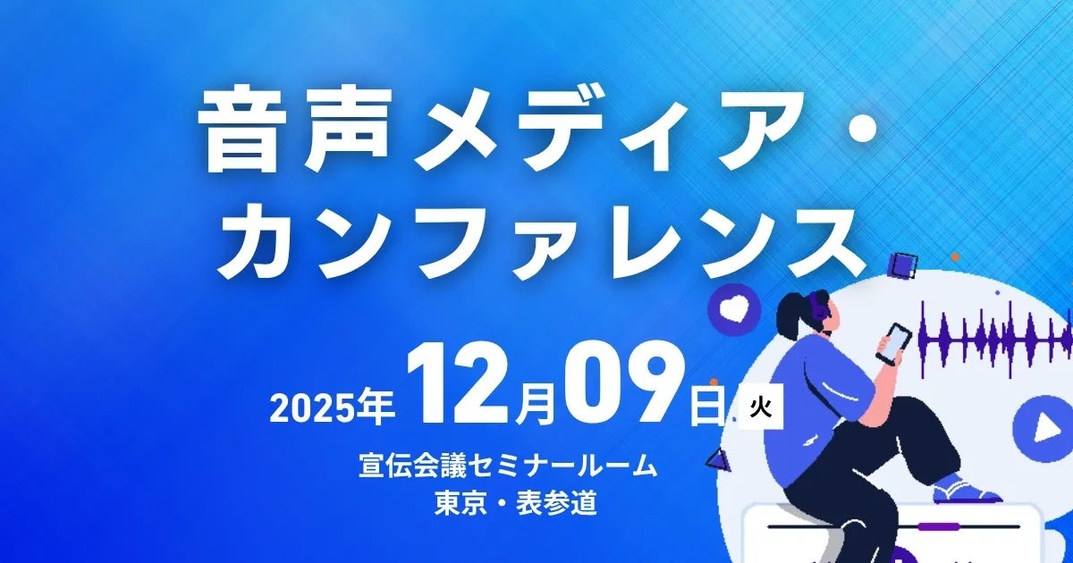 “AIフル活用型”音楽ユニット『ピコポッコ』が、1st EP『ピコポッコアニマル』を配信決定。