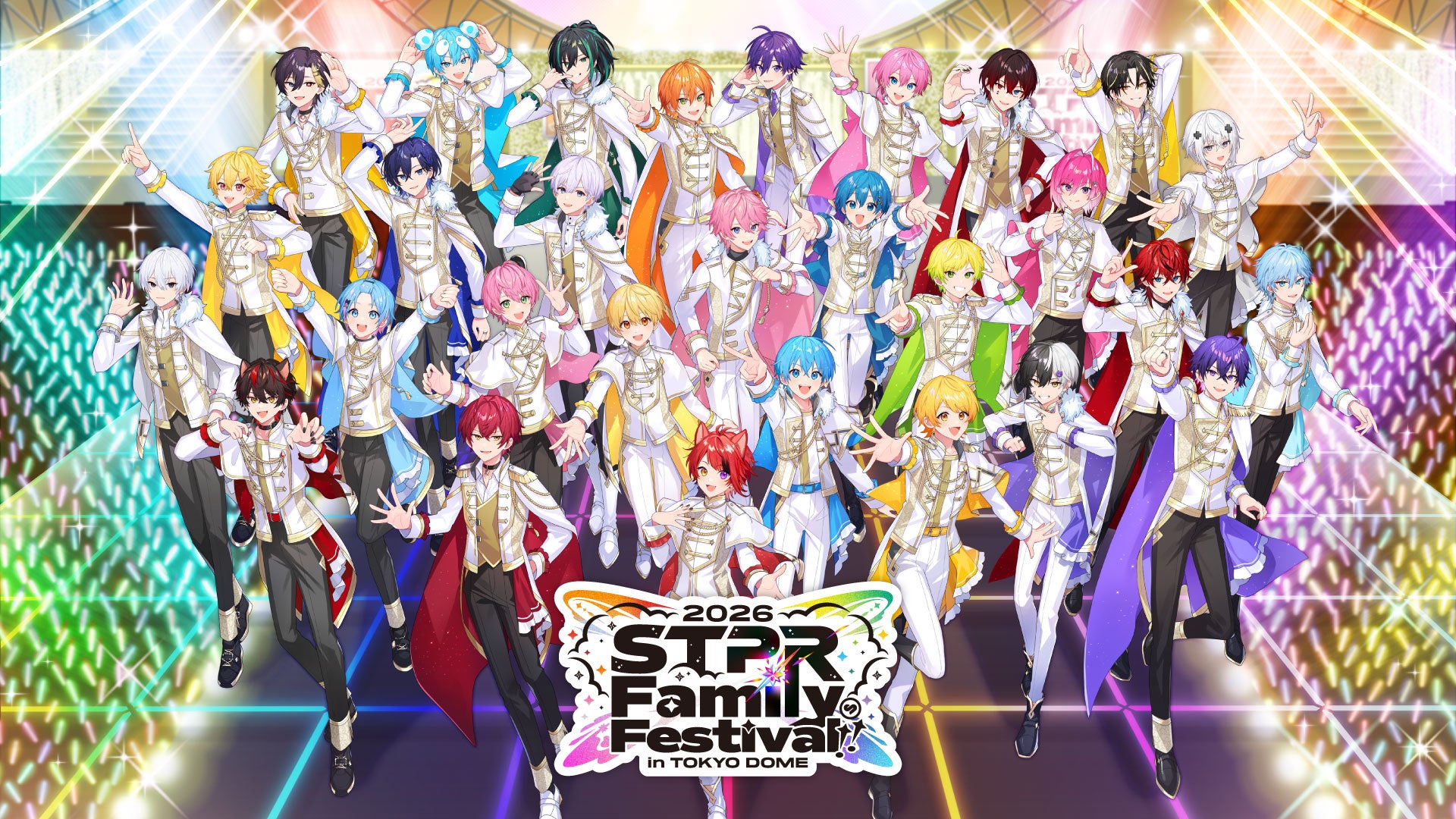 すとぷりなどSTPR所属5グループ出演『STPR Family Festival!! 2026』東京ドームで開催決定!！2026年2月7日(土)・8日(日) 2DAYS !