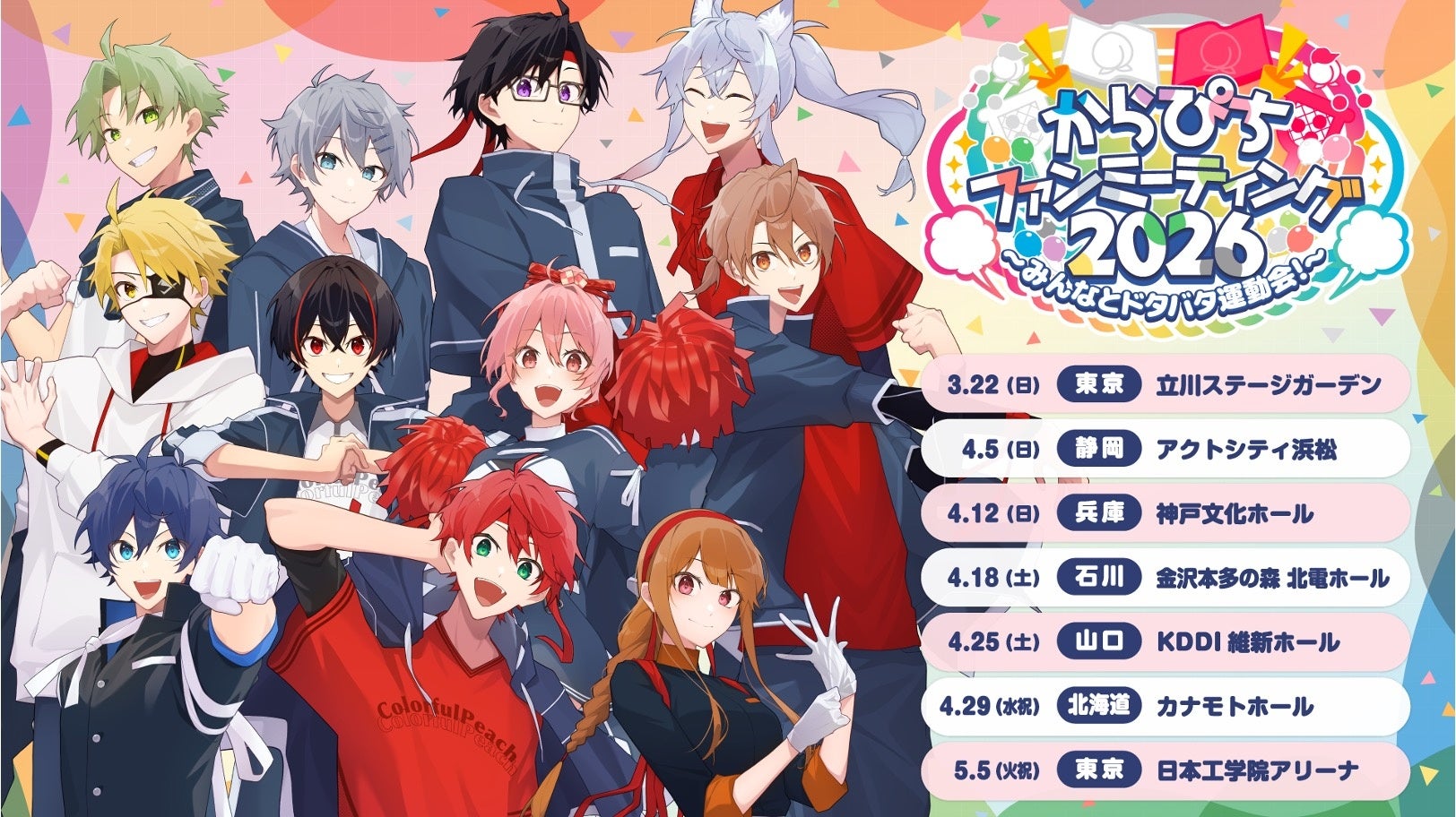 細野晴臣の“いま”をアナログで辿るポップアップストア『Hosono Record House』が神保町・New Galleryにオープン