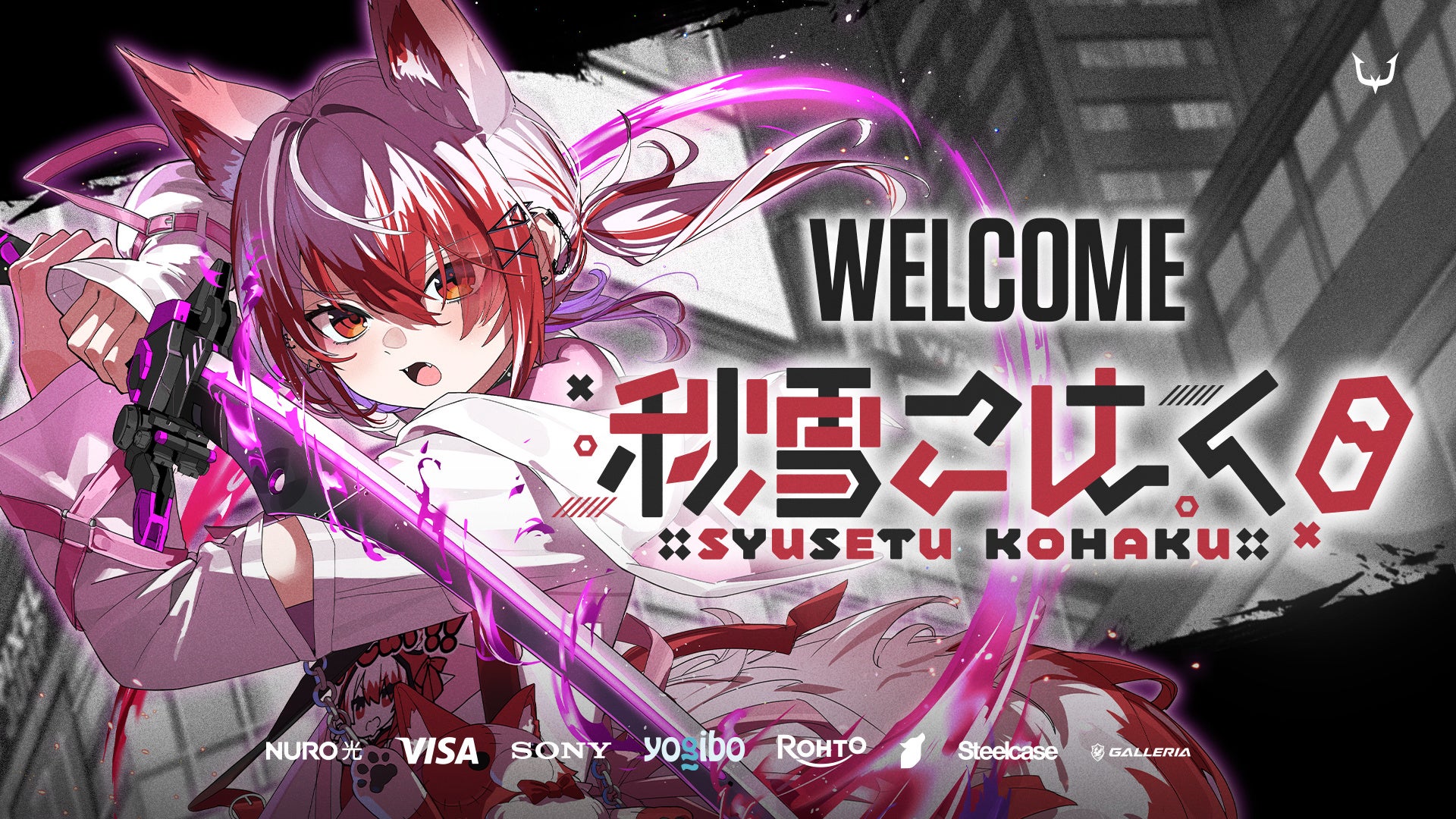 年末年始は「ルミネtheよしもと」で大笑い!「ルミネtheよしもと2025-2026年末年始キャンペーン」実施決定!