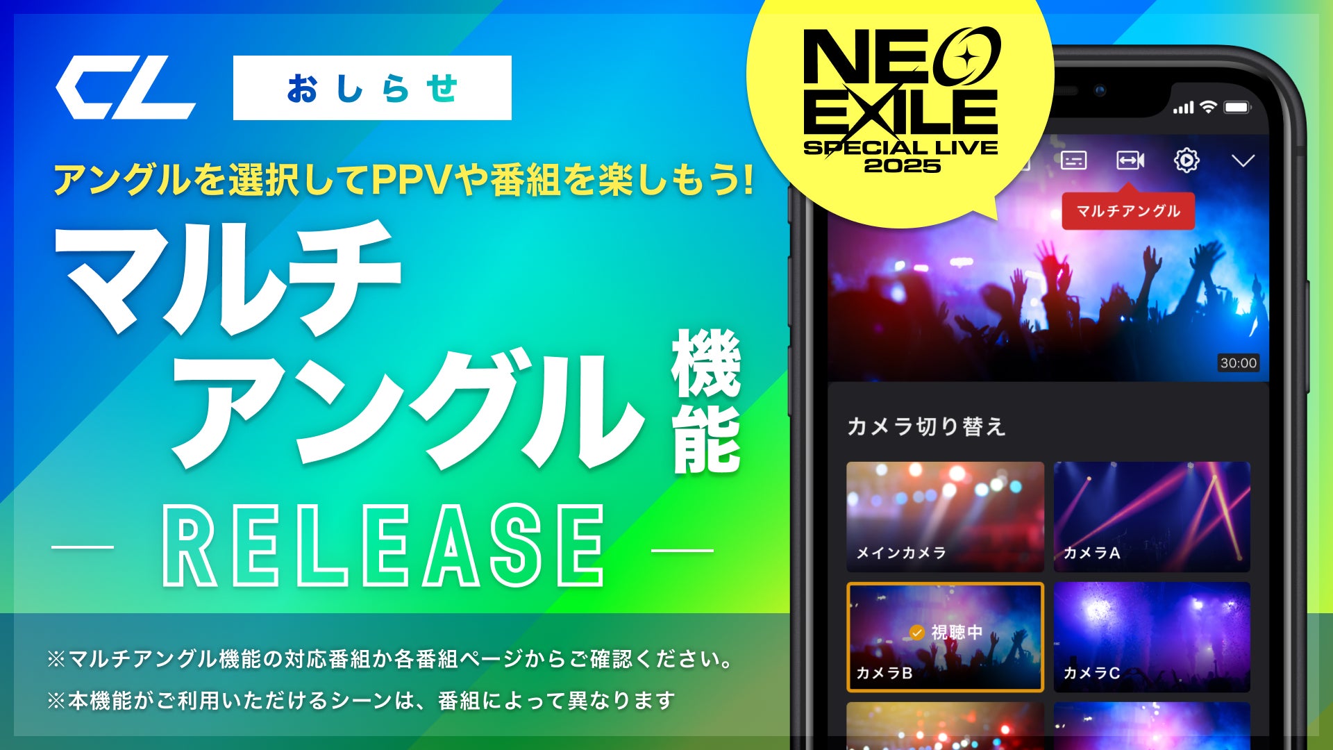 「秘密結社holoX」4月8日に1stアルバムリリース決定！4月29日にぴあアリーナMMにて秘密結社holoX Live 2026「First MISSION」開催！