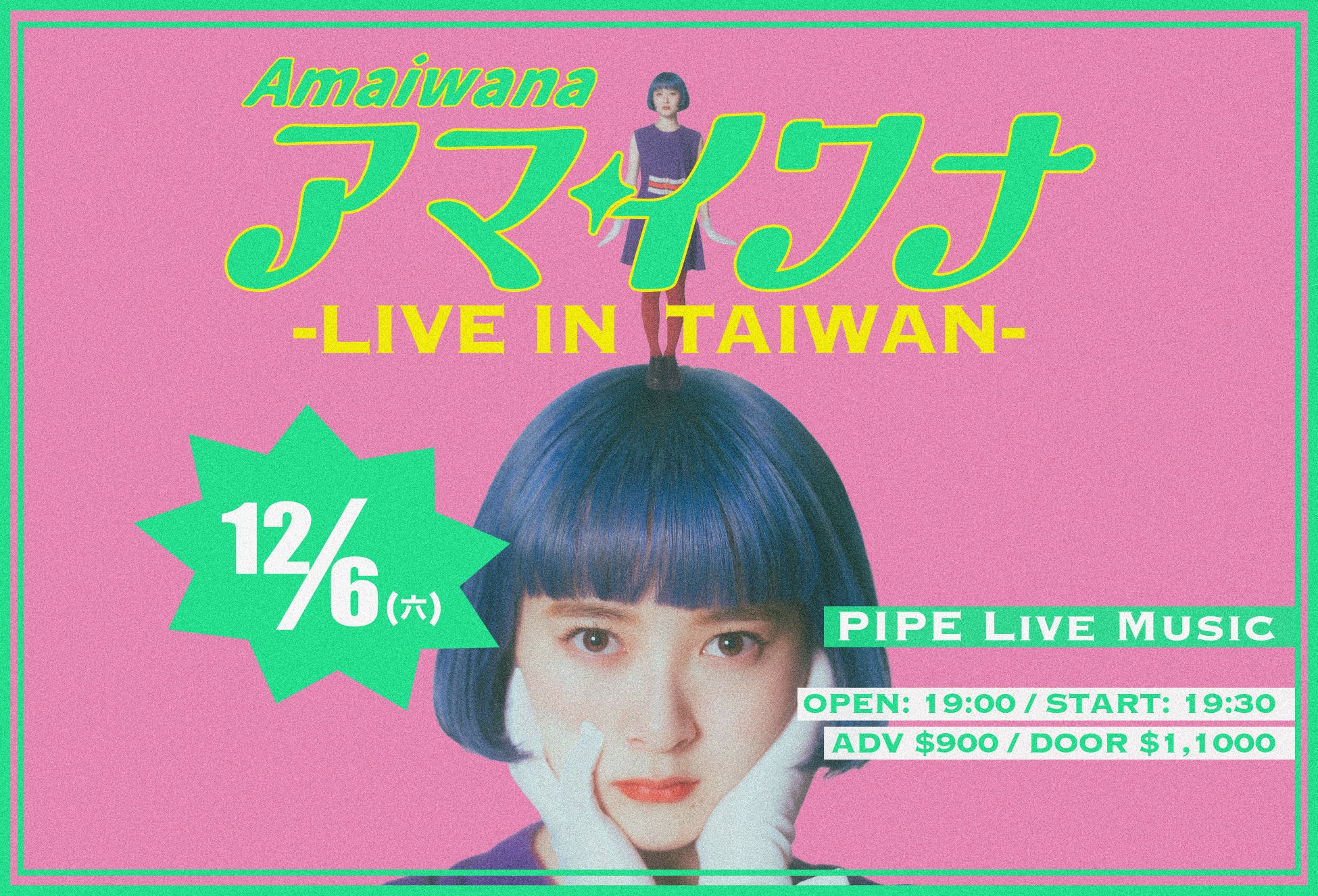 阿部寛さんが教師を再熱演！「BBIQ」と「QTmobile」の新CM2篇2025年12月2日（火）よりOA