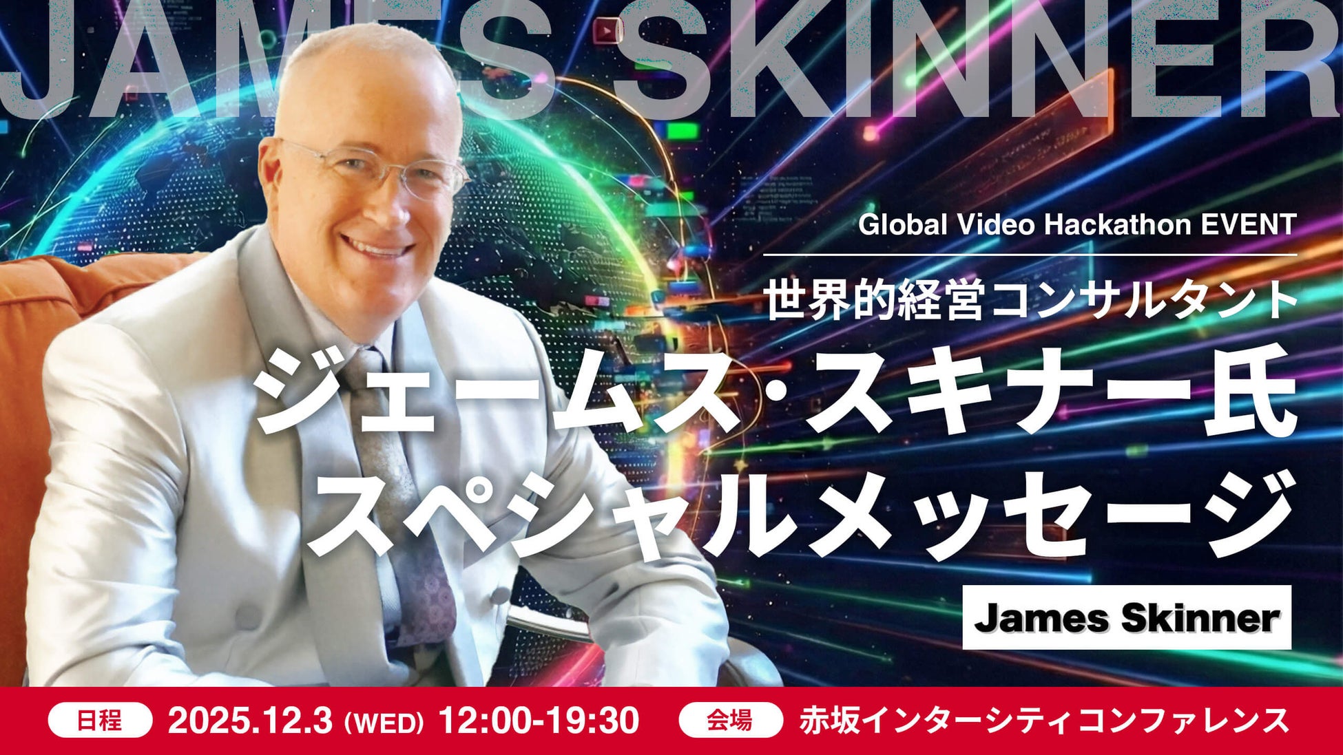 映画『90メートル』ノベライズ本が2月4日（水）発売決定！ 監督／脚本・中川駿のコメント、W主演・山時聡真、菅野美穂の映画化へのメッセージ有