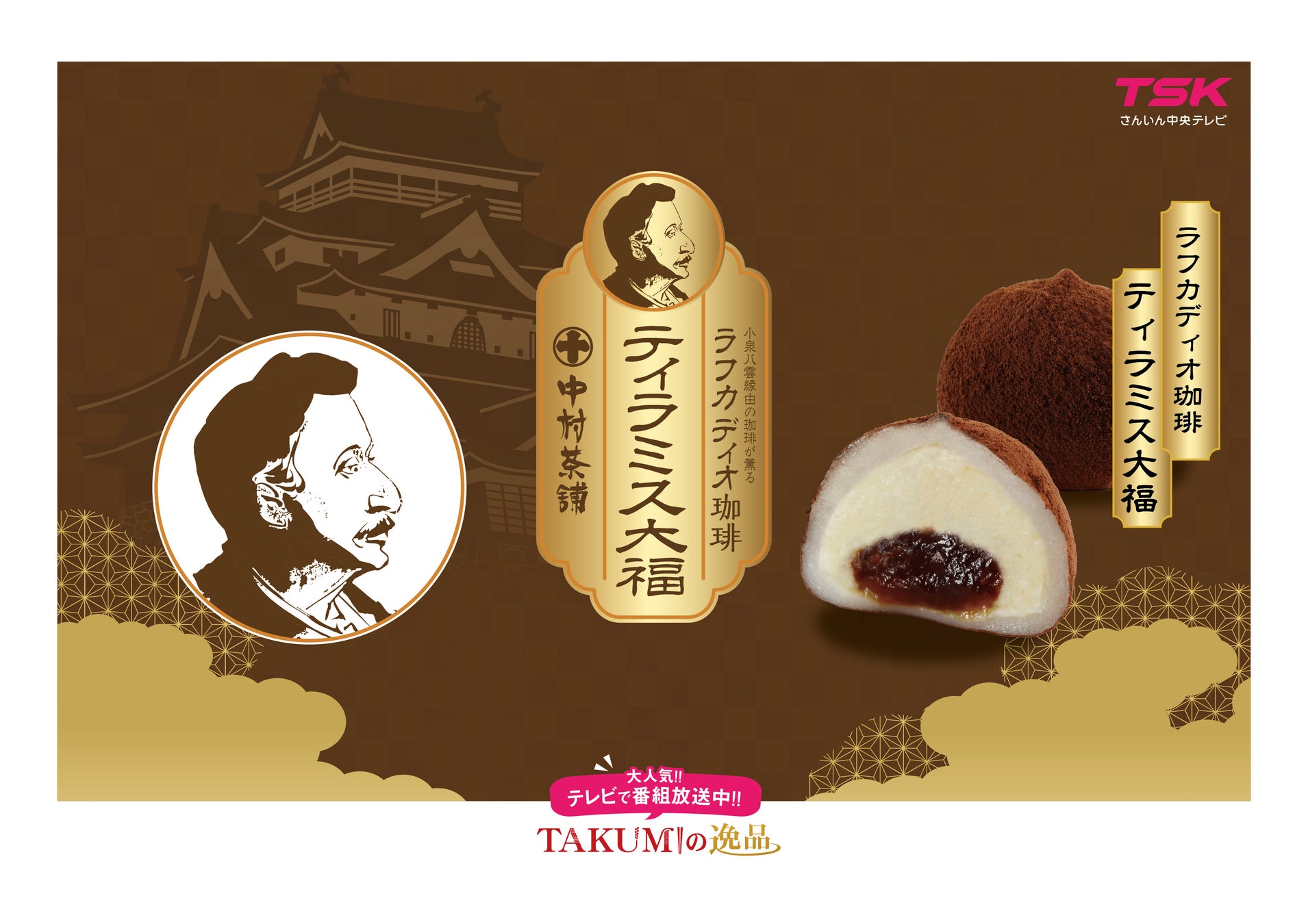 2025年第3四半期(7月～9月)音楽配信売上実績 公表～前年比114%の339.7億円、内ストリーミング売上は前年比116%の317億円と好調