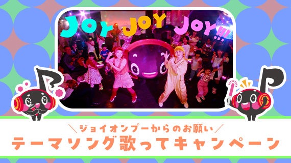 サカグチアミ、幾田りら、有華の3人が新成人にエールを送るラジオ特番　「マクセル meets カレッジナレッジ～成人の日 ミライナレッジ～」