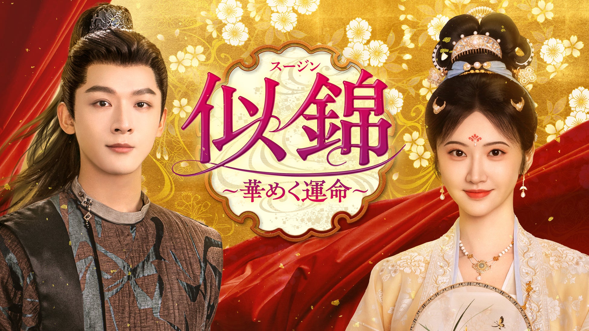 Amazon Music、今年あなたが聴いた音楽のまとめ「2025 Delivered」をお届け