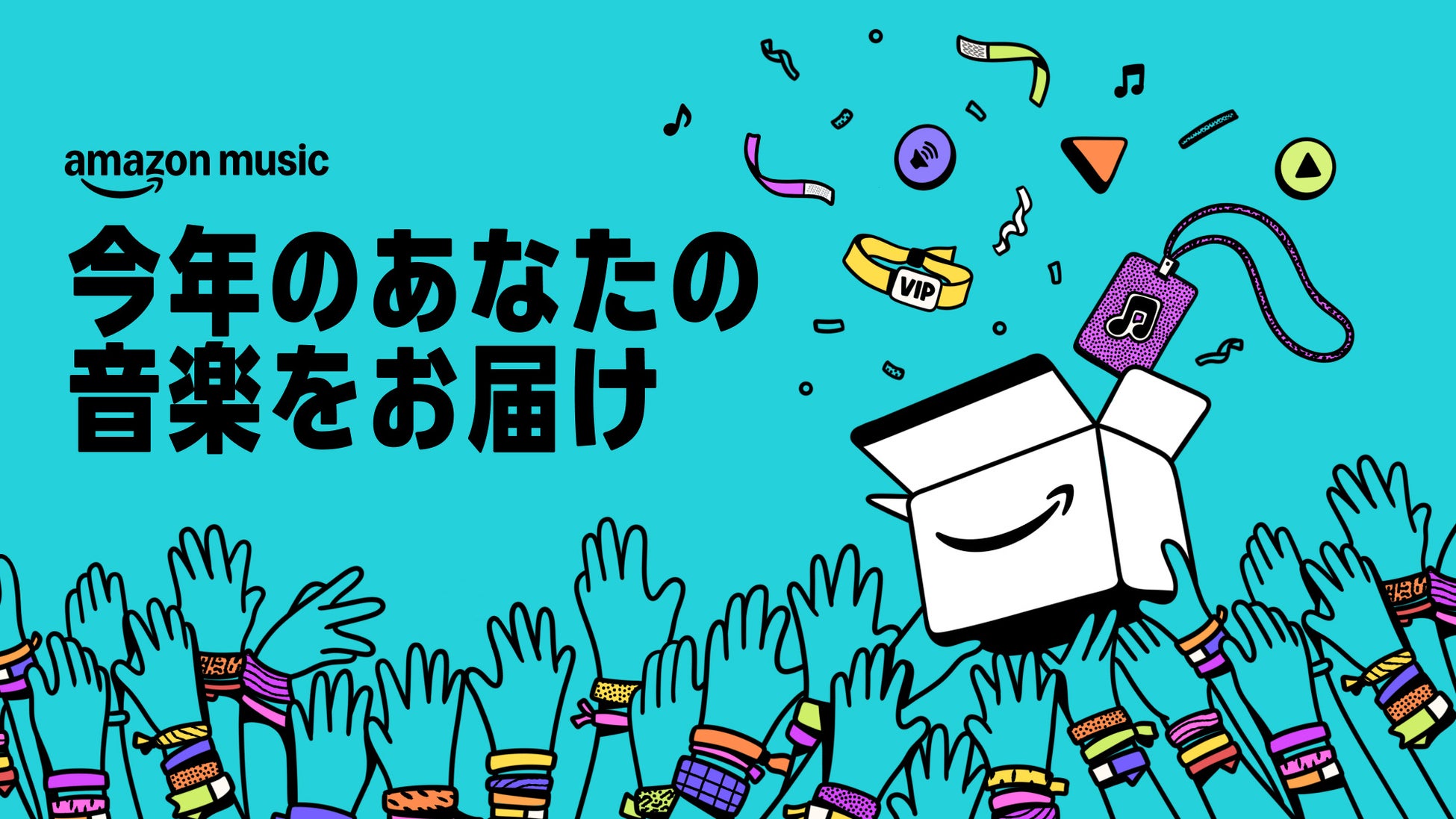 初恋相手を自殺に追い込んだ同級生全員を逃げ場のない地獄へ‼人生を捧げて成し遂げる、苛烈なる復讐劇！DMMショートオリジナル縦型ショートドラマ「復讐の同窓会」