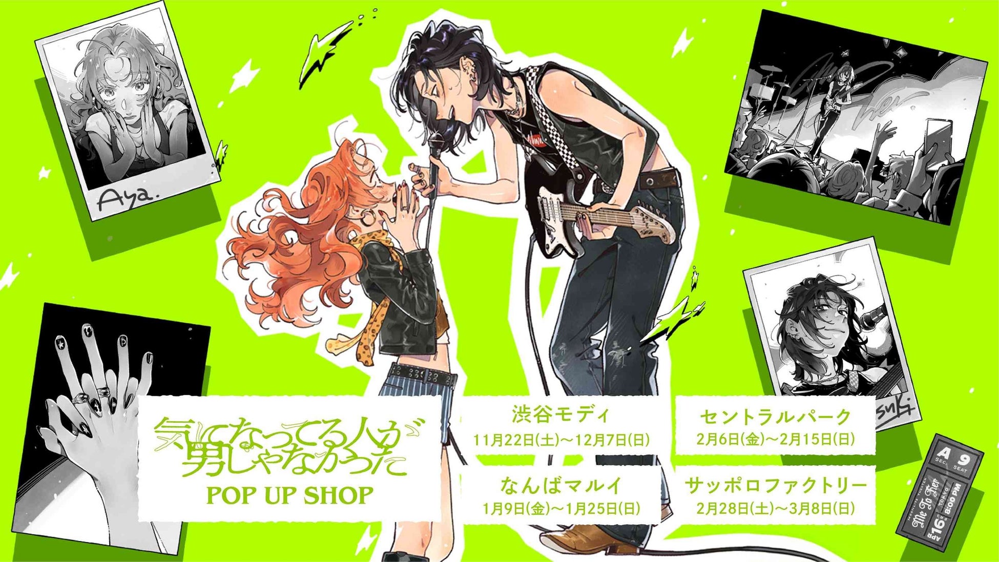 「軽トラ演芸場」にて野外寄席！酉の市の浅草鷲神社の境内にて開催