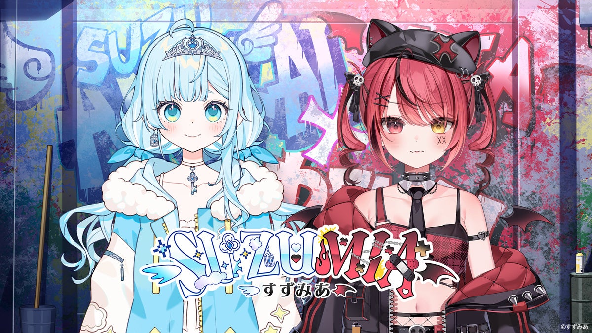 STYLY、LBE（Location-Based Entertainment）開発の民主化を目指すオープンソースプロジェクトを始動