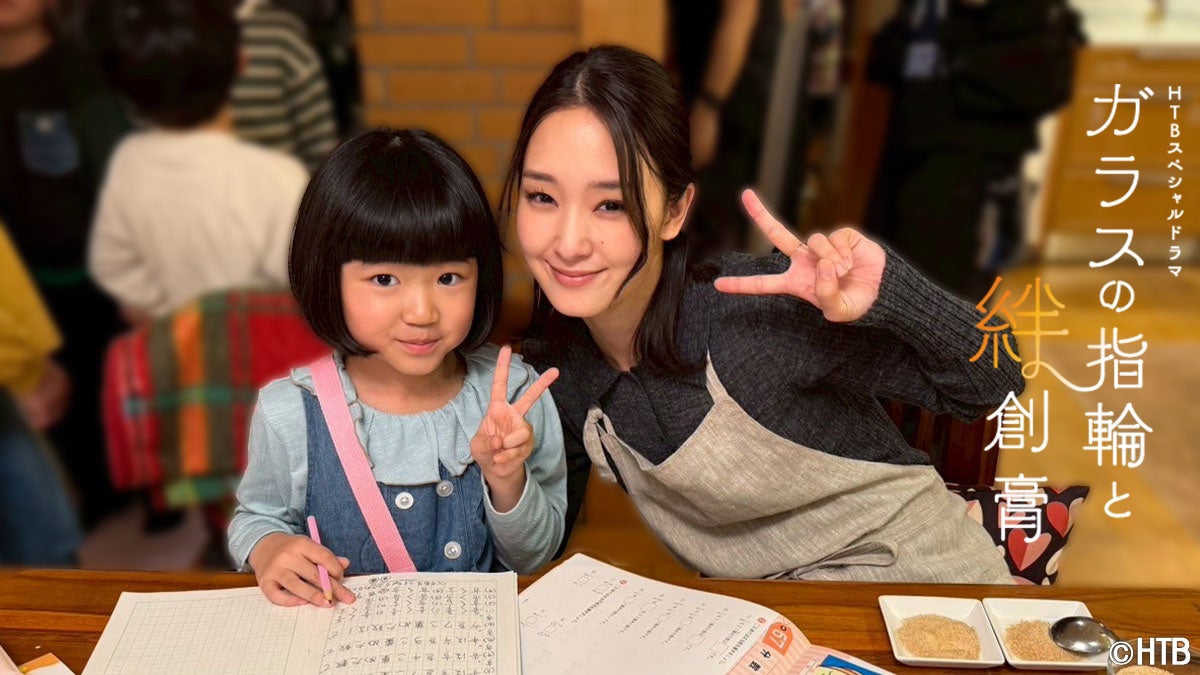 3年ぶりに復活!5秒の即興ネタで挑むCMお笑い頂上決戦『Indeed CMオンエアバトル2026』開幕!新TVCM「ホテル」篇が12月3日(水)より全国オンエア開始