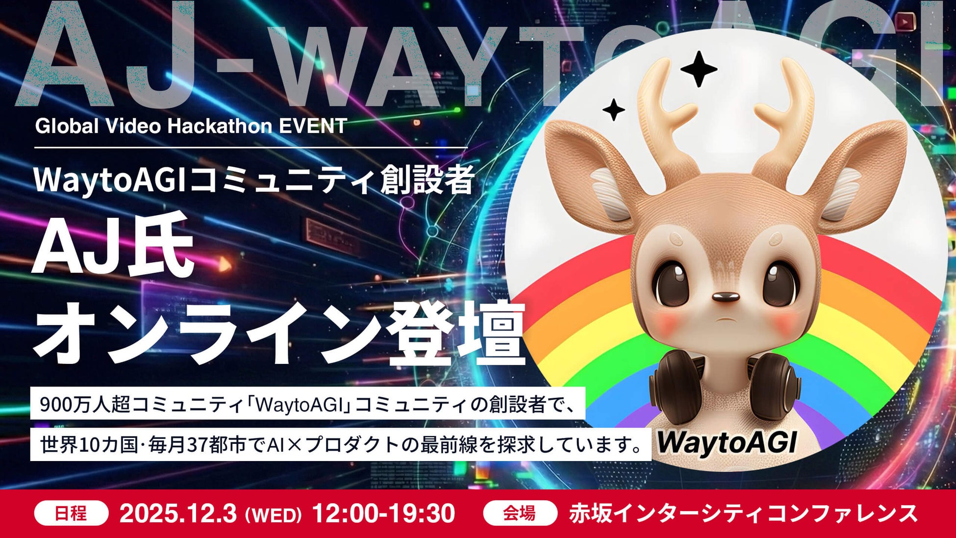 【静岡県唯一のバイノーラル収録対応】ボイス収録特化型スタジオ「ちょびスタ」オープン！