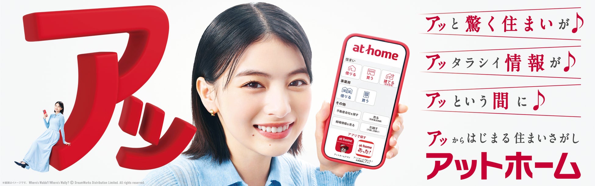 渋谷のど真ん中、サクラステージをジャック!?「大人って、なんですか!」を問いかける特別展示が12月2日よりスタート!