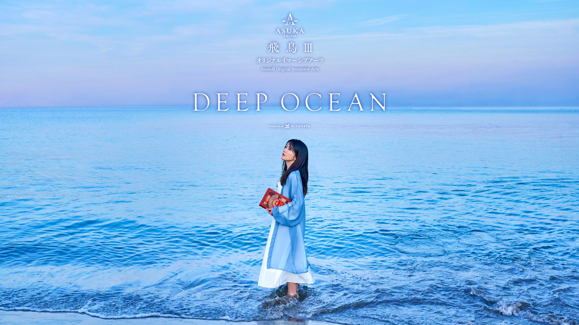 失敗しないダイエット注射の種類と選び方