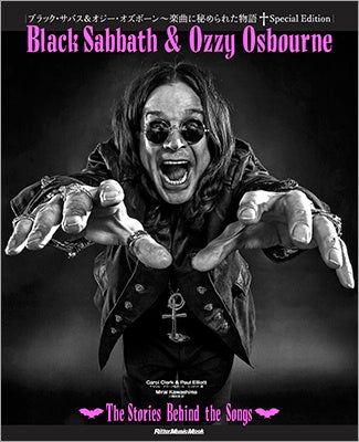 【フジテレビ】『スケートボードストリートリーグ2025　年間王者決定戦』FODで予選を無料配信、決勝をFODプレミアムでLIVE配信決定！