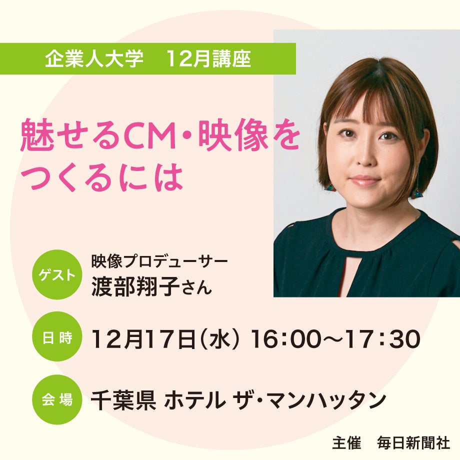 JOYSOUNDが、カラオケ年間ランキングの世代ギャップを徹底解剖！20～40代はMrs. GREEN APPLE「ライラック」がトップ、10代はなんと25年前の名曲が1位に。