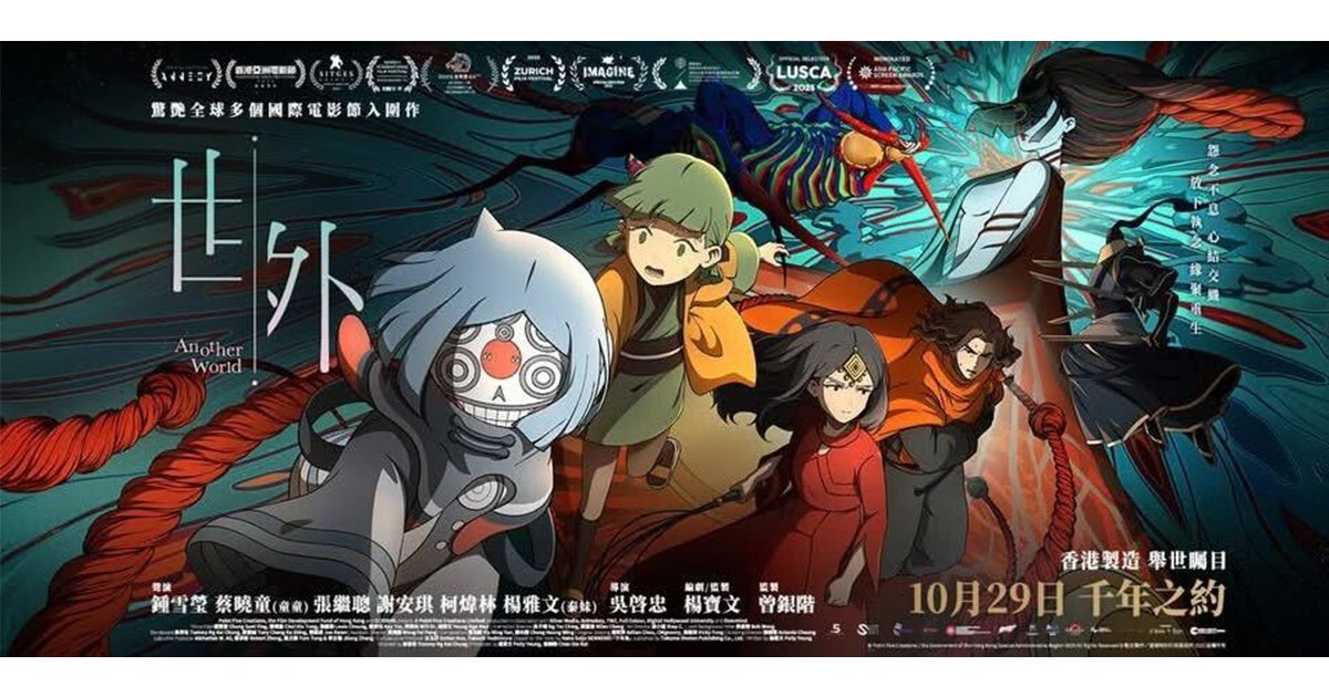 12月28日（日）開催!!　ショートドラマ「最期の、ありがとう。」マッチデー主演（冨安徳久役）の永田崇人始球式決定!!